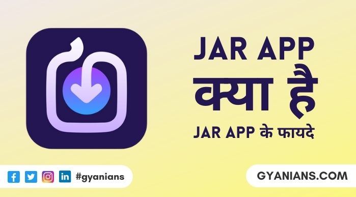 Jar App Kya Hai और Jar App Ke Fayde 