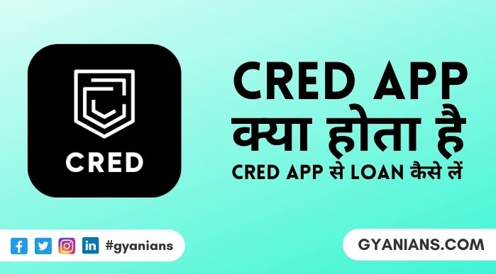 CRED App Kya Hai और CRED Se Credit Card UPI Kaise Kare
