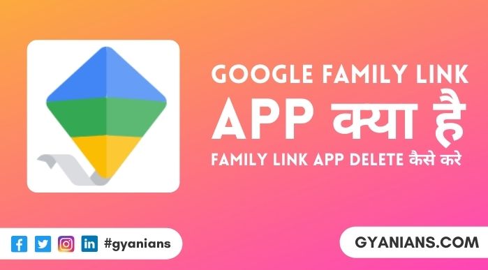 Family Link App Kya Hai और Family Link App Delete Kaise Kare