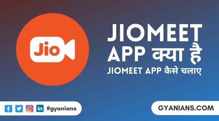Jiomeet App Kya Hai और Jiomeet Kaise Use Karen | Jiomeet App Download 