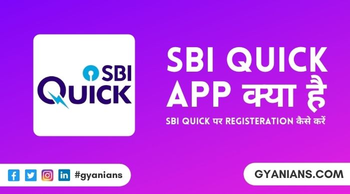 SBI Quick App Kya Hai और SBI Quick App Registration Kaise Kare