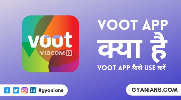 Voot App Kya Hai और Voot App Kaise Use Karen