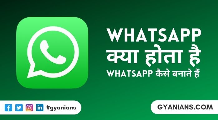 WhatsApp Kya Hai और WhatsApp Kaise Banate Hain | WhatsApp Messenger Download