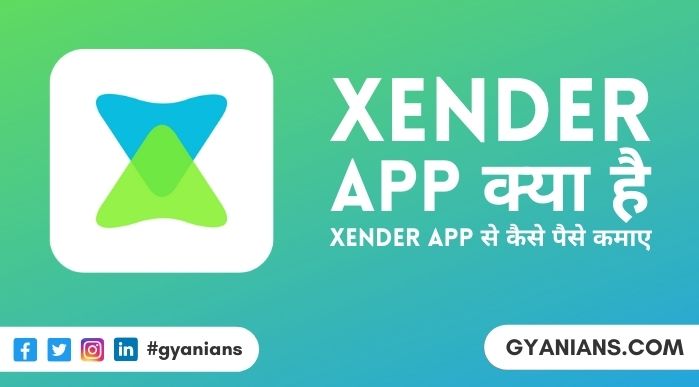 Xender Kya Hai और Xender Se App Kaise Bheje | Paise Kaise Kamaye
