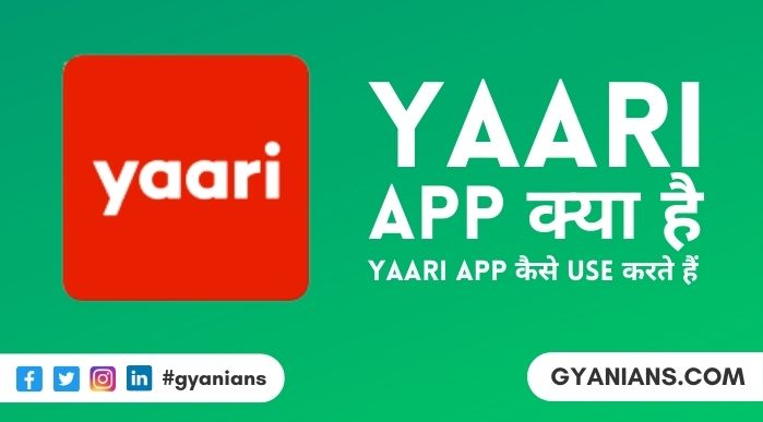 Yaari App Kya Hai और Yaari App Kaise Use Karte Hain