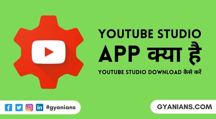 YT studio कैसे login करें 