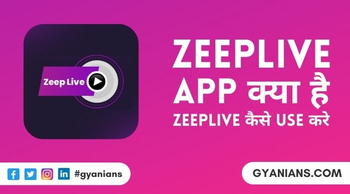 Zeeplive App Kya Hai और Zeeplive App Kaise Use Kare