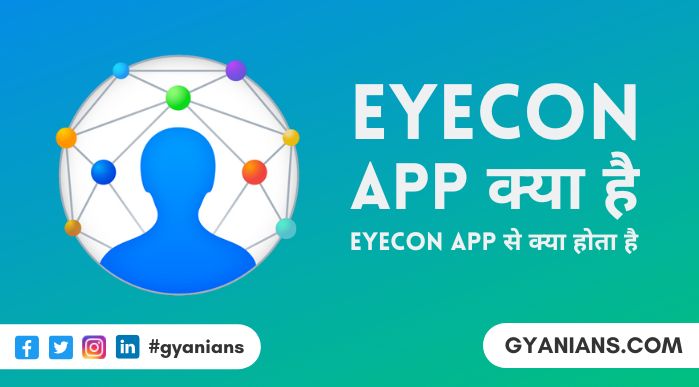 Eyecon App Kya Hai और Eyecon App Istemal Kaise Kare