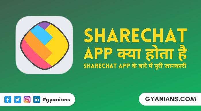 ShareChat App Kya Hota Hai और ShareChat App Ke Bare Mei Puri Jankari
