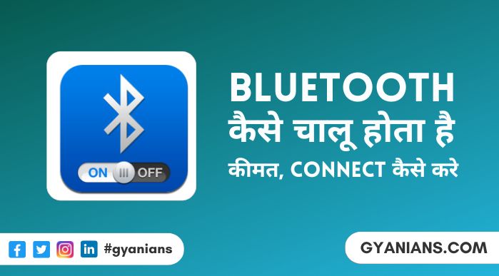 Bluetooth Kaise Chalu Hota Hai, Kaise Connect Kare, Theek Kare