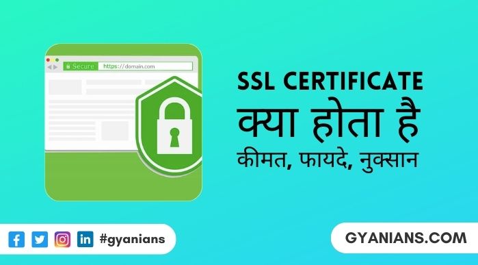 SSL Certificate Kya Hai, Kaise Install Kare, Expiry Check Kare, TIPs