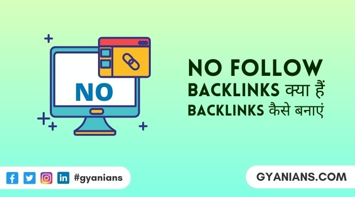 No Follow Backlink Kya Hai और No Follow Backlink Kaise Banaye