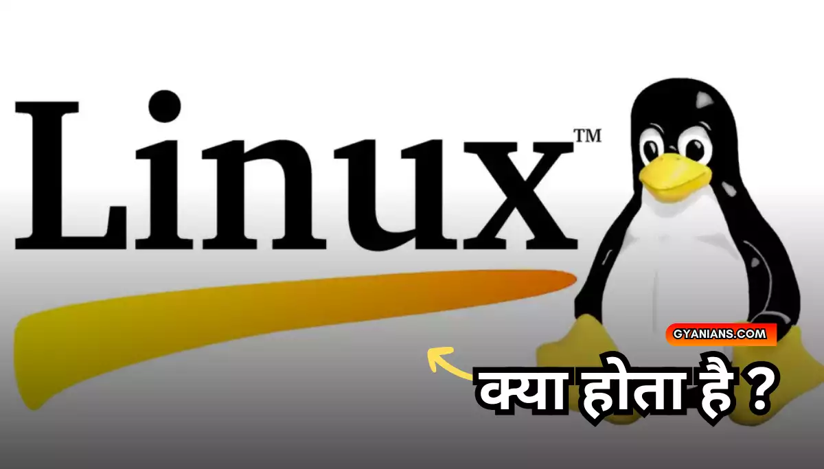 Linux OS Kya Hai
